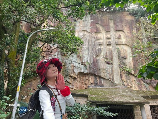 圓通寺烘爐地登山步道大O走3007075