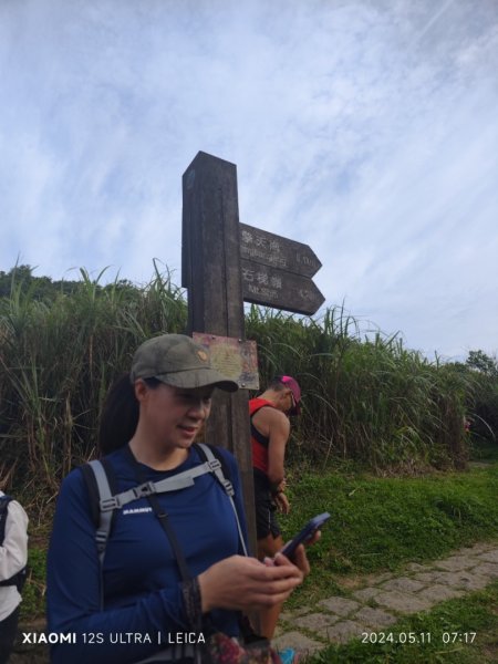 陽明山東西大縱走2610129