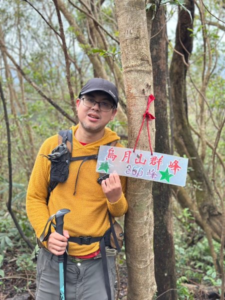 20241222冷飯坑山-楓子林山-烏月山群峰-昇高坑山-竹麻寮山2674724