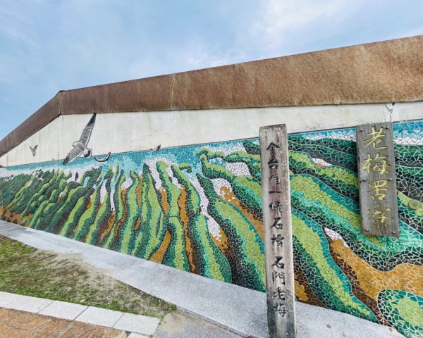 老梅綠石槽-萬里駱駝峰2759043