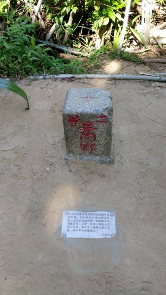 台北大縱走之劍潭山+忠義山445678