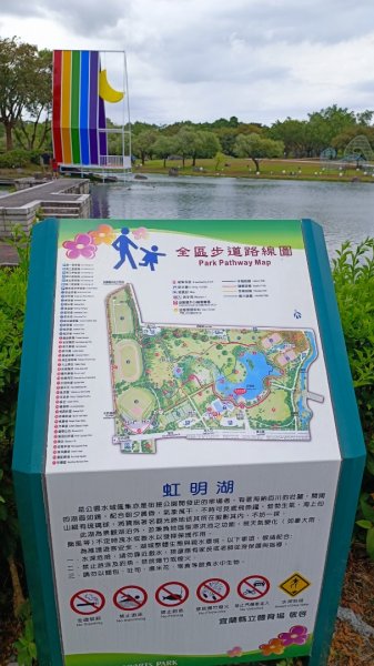 南山神壽任務-羅東運動公園步道1785545