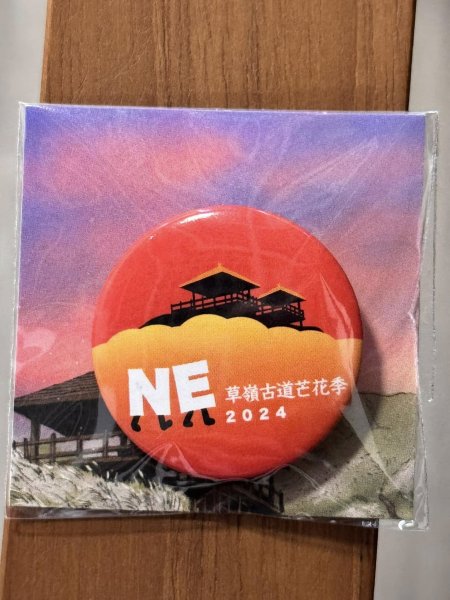 【宜蘭】草嶺古道2671459