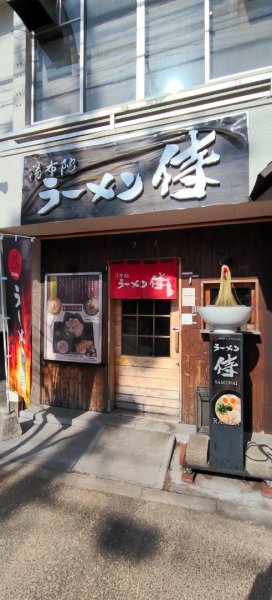 九州大分湯布院&由布岳2999366