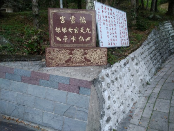 小百岳：仙山1180019