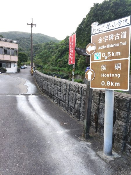 淡蘭北路第四段：瑞芳車站至雙溪車站3113207