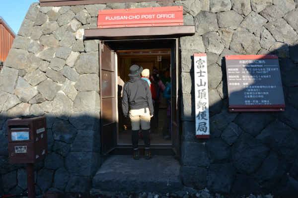 令和元年。登頂富士671967