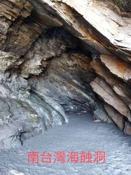 南澳神秘沙灘訪金鋼女王石、海蝕洞1736133