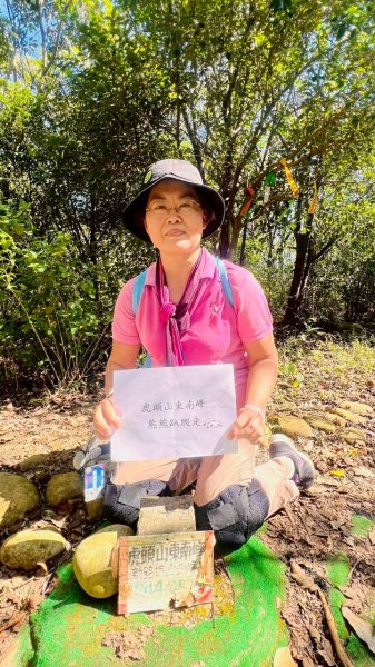 🌈11/8（六）桃園神社+虎頭山風景區尋找10連峰✨FB：熊熊趴爬走🌈2932458