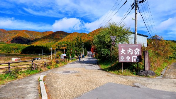 福島縣大內宿合掌屋2930229