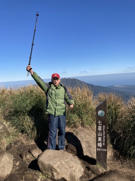 【臺北大縱走 3】七星山東峰、主峰1242725
