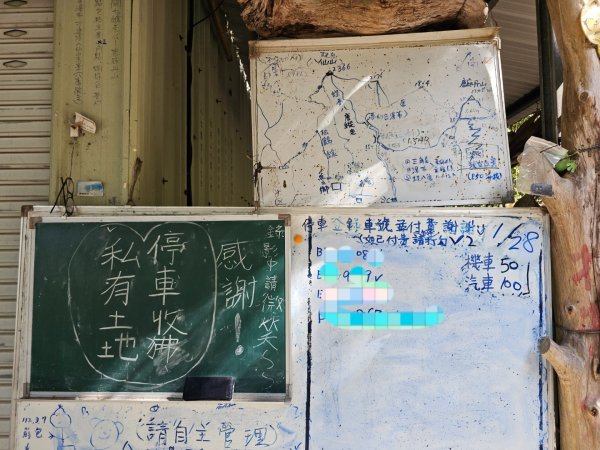 唐麻丹山-谷關七雄(老么)2991551