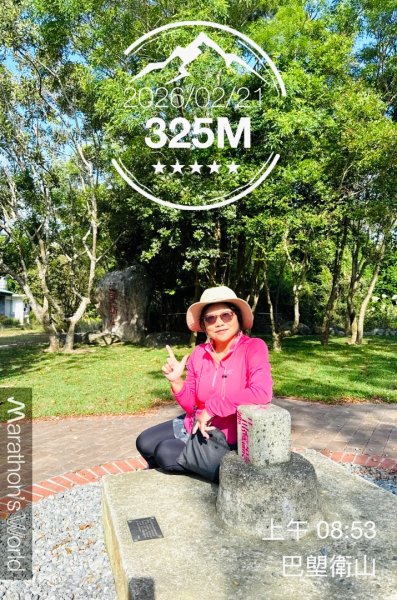 台東三小百岳 Day 1：巴塱衛山#96 加奈美山#95 太麻里山#943006098