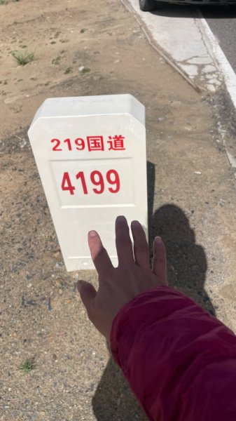 川藏318熱門的卡點-尼瑪-當惹擁措-大地之樹-雅丹地貌聖象天門2905140