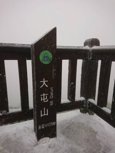 20210108冰封大屯山1232016