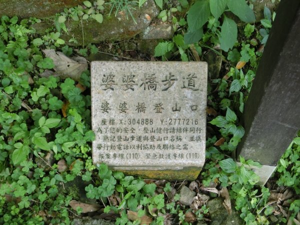 劍南山．鄭成功廟．劍南蝶園．劍潭古寺557802