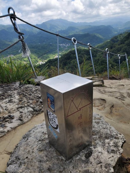 微笑山線：【五分山系】平溪小黃山段2839535