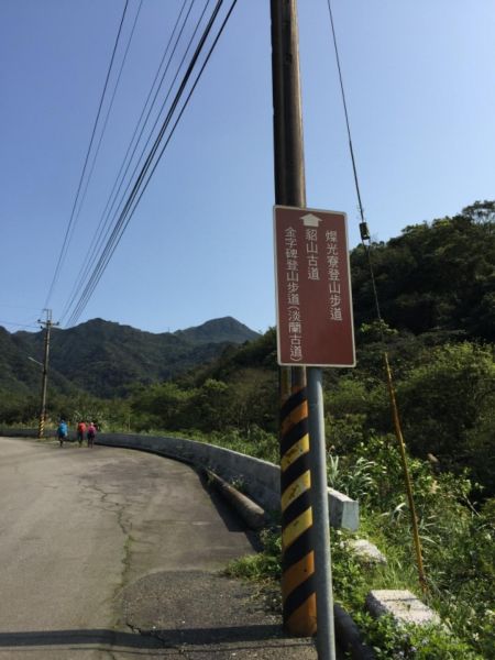 燦光寮山大台北地區一等山角點285386