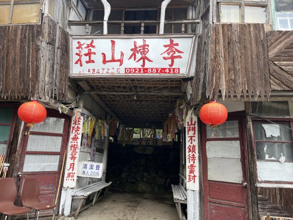 [皮皮獅探險隊-08/10] 2025_0719 李崠山步道2842961