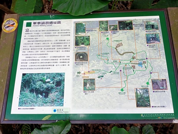 【南山神壽任務尋寶趣】臺北市綠肺的富陽自然生態公園、福州山步道1595458