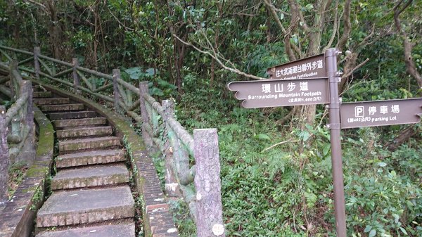 20221218基隆 海興森林步道(跟隨在地正妹的腳步)1956664