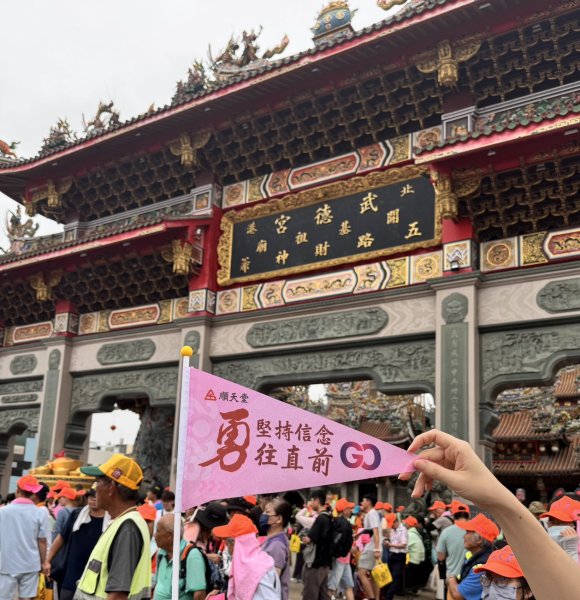 【產品活動】順天堂藥廠80週年，攜手白沙屯媽祖進香第11年同行，以初心守護香燈腳身心健康！