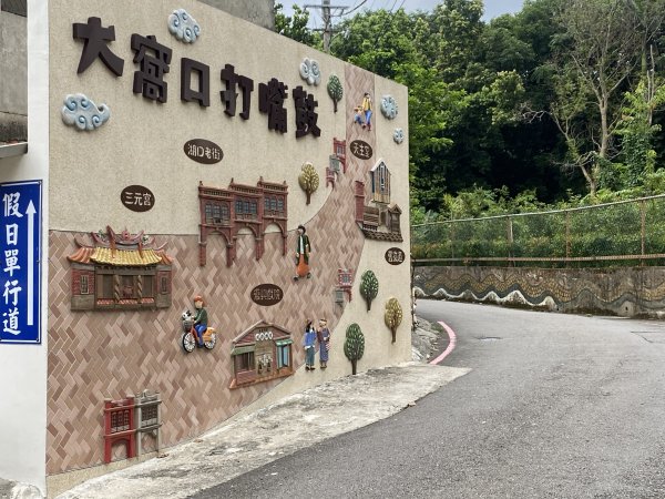 20250706-Ep.05漢卿步道、秀才步道-2025森遊竹縣皮皮獅探險隊2851650