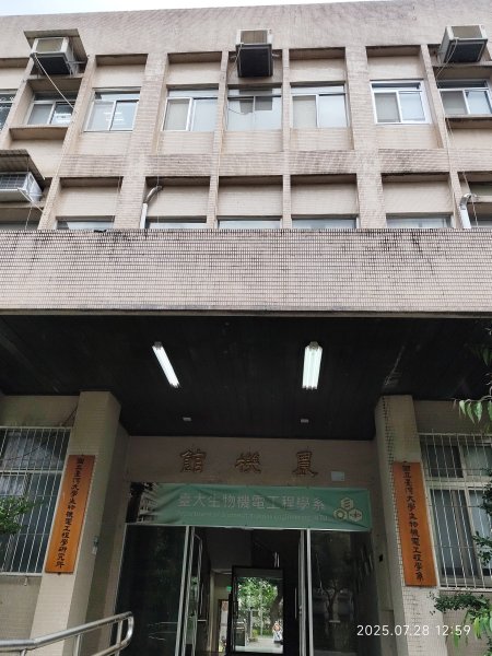 臺大舟山路、大港墘公園、成功高中【臺北健走趣】2848147