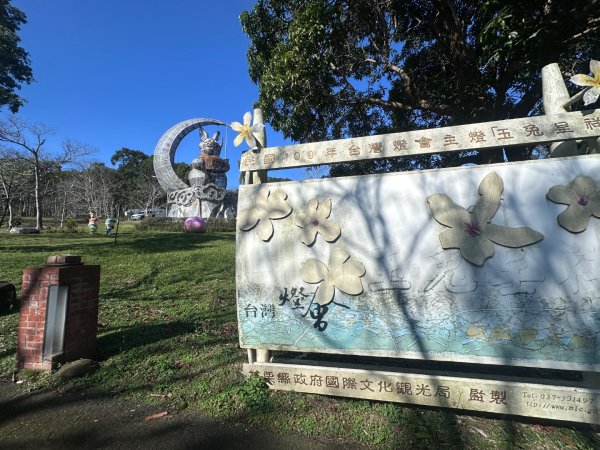 苗栗客家大院2712956