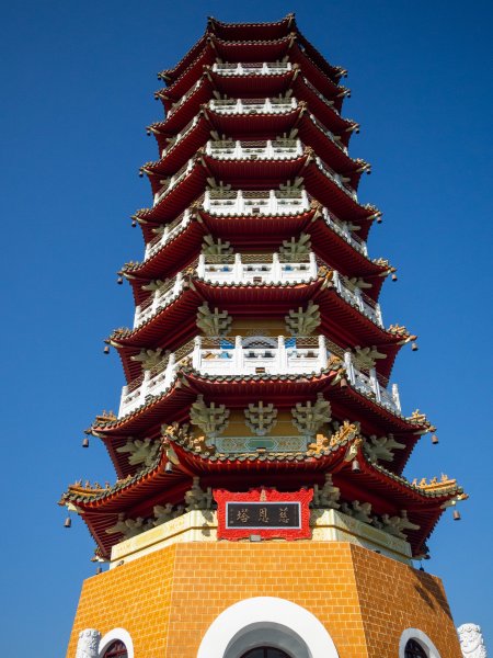 日月潭環湖健走2977653