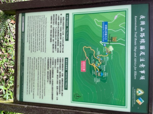 20230530_大棟山+崁頭山（台南小百岳）2762490