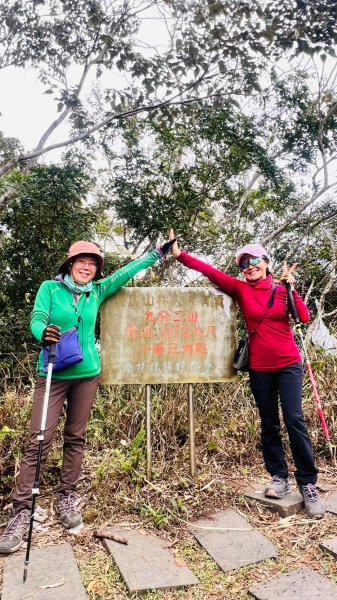 🌈1/18(六)小百岳雙收~大橫屏山+九份二山順遊賞梅🌈FB：熊熊趴爬走 歡迎加入2692554