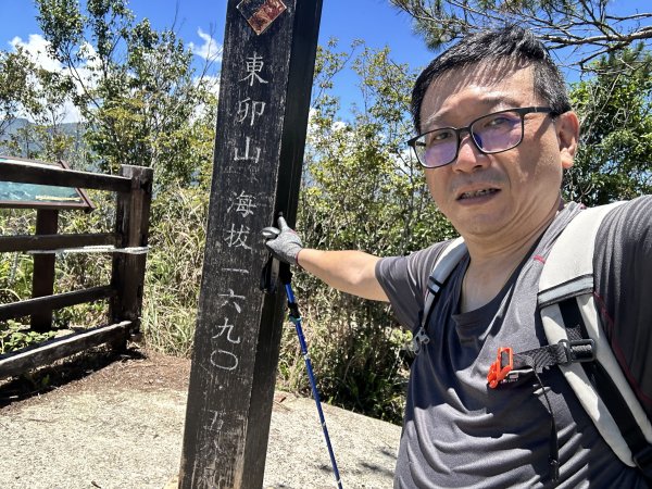 東卯山3083050