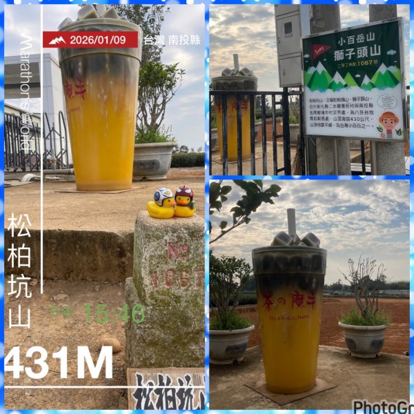 賞梅快閃-2天ko南投小百岳七座➕二條百大2979837