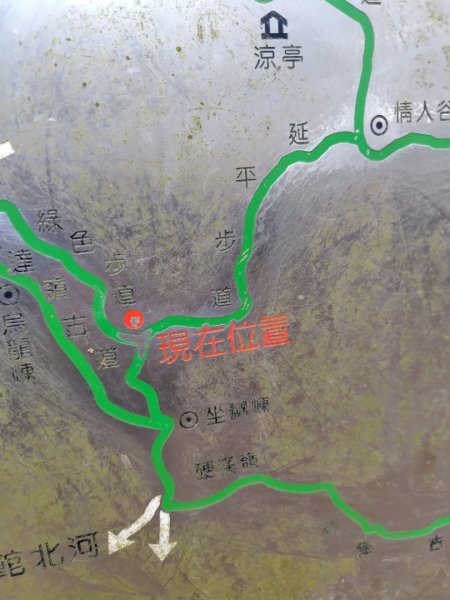 鳳鳴古道 鳳鳴山 南隘勇（南長城）古道 三湖山 八達嶺（龍骨）古道 綠色古道 延平古道2975318