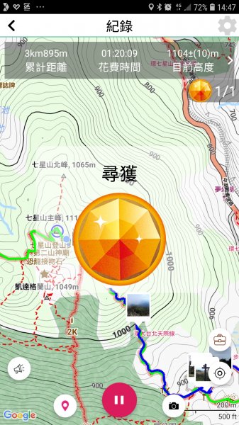 七星山(小百岳)1644401