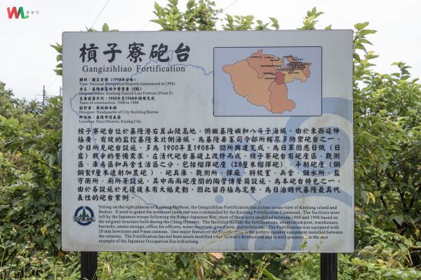 WL 愛旅行【槓子寮山】382349