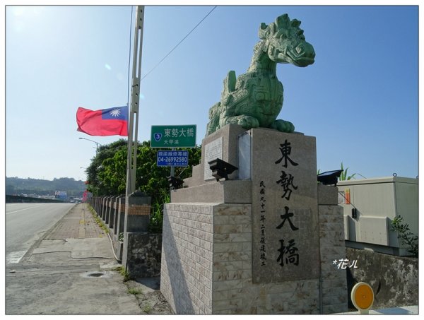 東勢/小中嵙步道703938