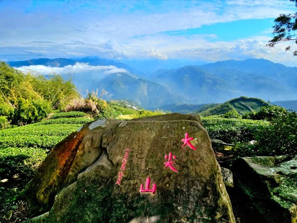 挑筍古道(大尖山、後棟仔山步道)--(雲林)臺灣百大必訪步道2955761