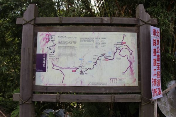 1040729礁溪跑馬古道3099917
