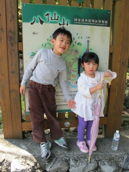 1010325八仙山森林遊樂區3098058