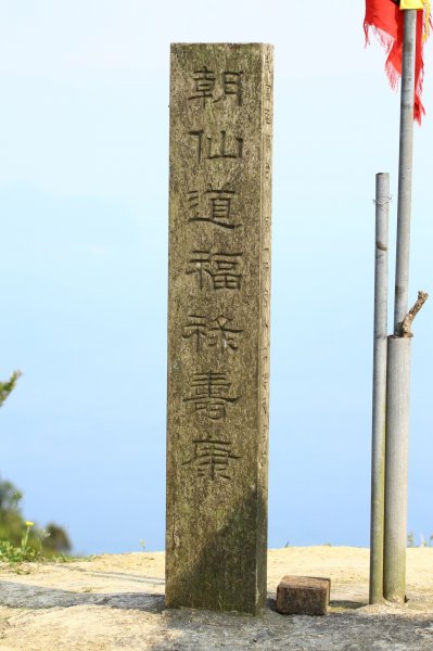 灣潭坪溪古道連走935332