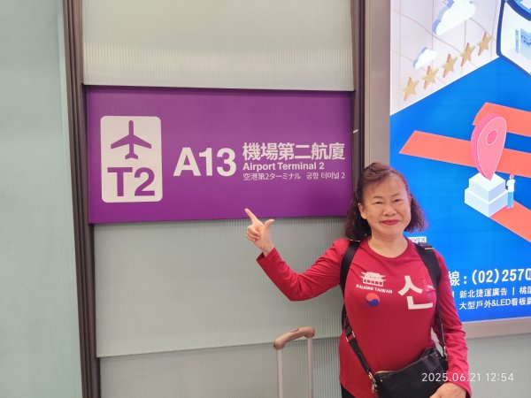 臺灣桃園國際機場第二航廈->中國北京2817037