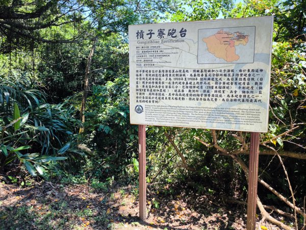 2026-06-21 阿拉寶灣+槓子寮山3087138