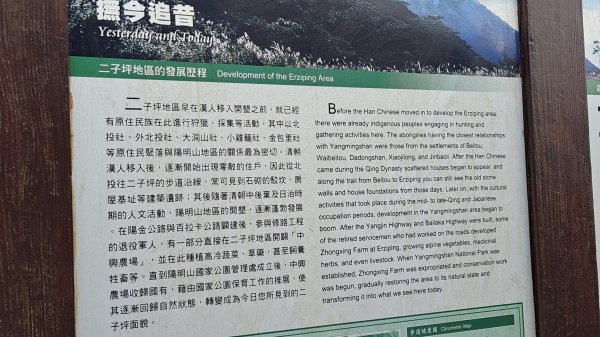 台北大縱走第一段1249214