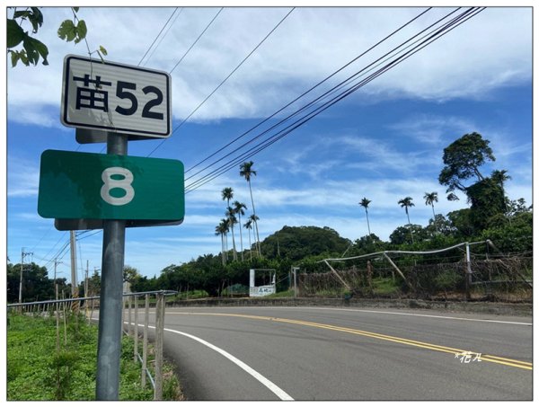 下太平山 (苗栗、卓蘭)2841413