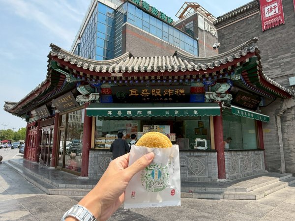 河北天津古文化街、山西大同古城2834484