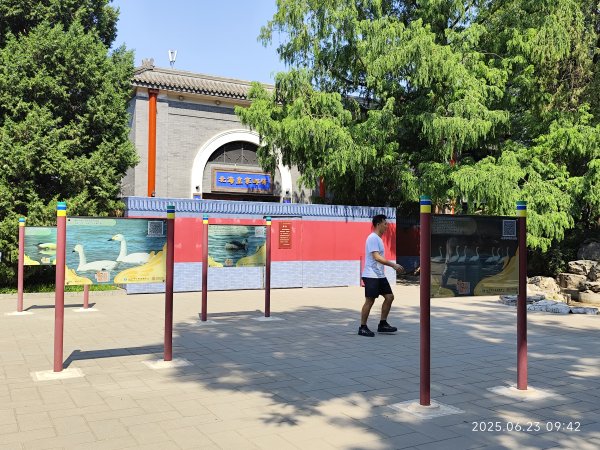 北京北海公園2829674
