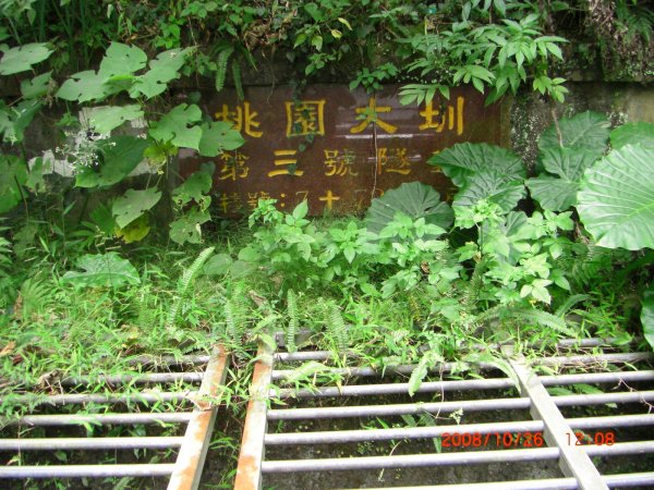 御成路古道&齋明寺古道200810261957322