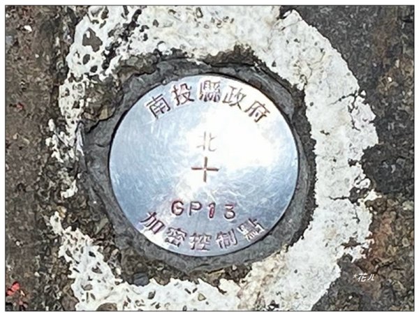 南投台、隴頂古道、員林廣天宮、員林神社 連走3112701